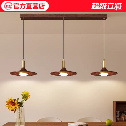 复古飞碟中古风餐厅吊灯饭桌灯具