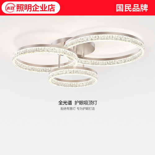 高端水晶客厅吸顶灯2025新款轻奢