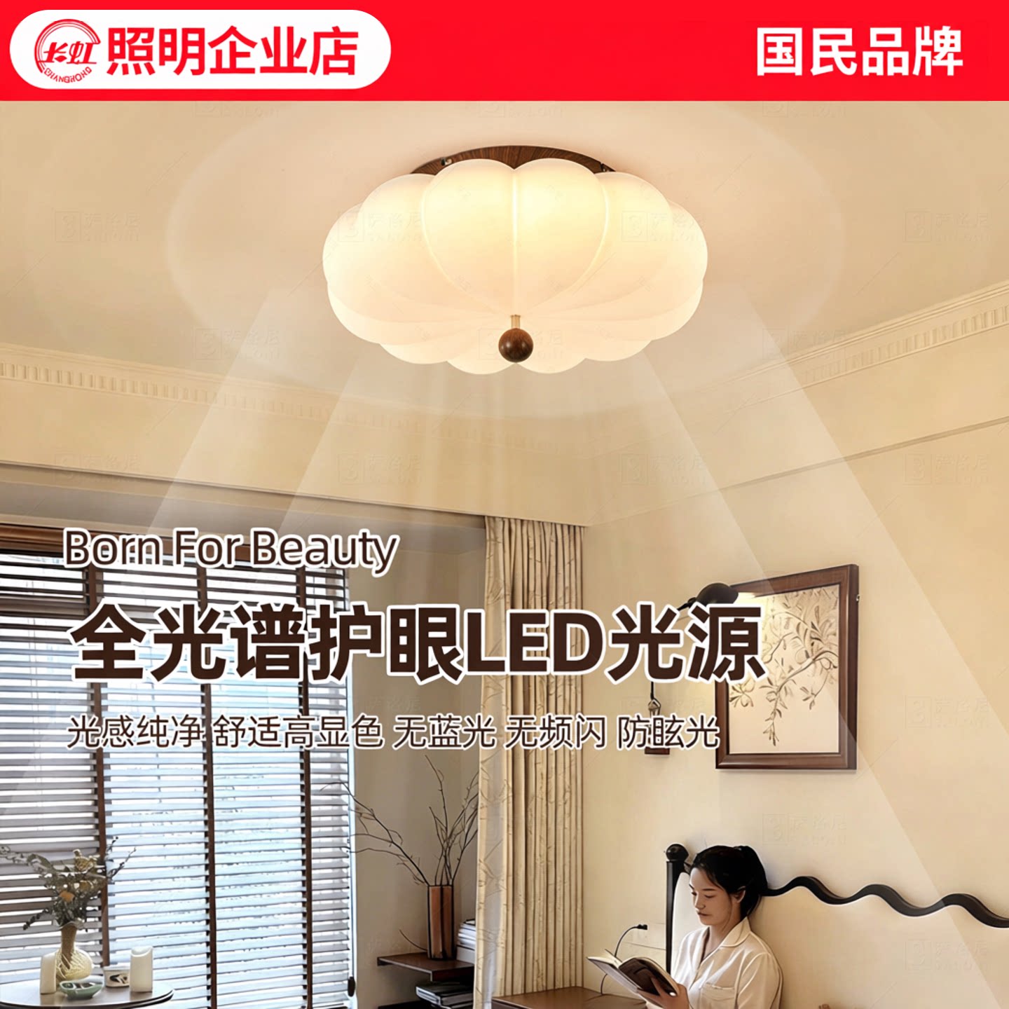 中古风卧室灯主卧2026新款吸顶灯图片