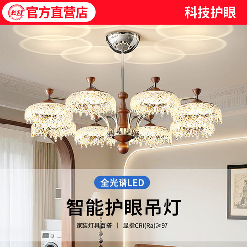 中古风客厅吊灯轻奢水滴