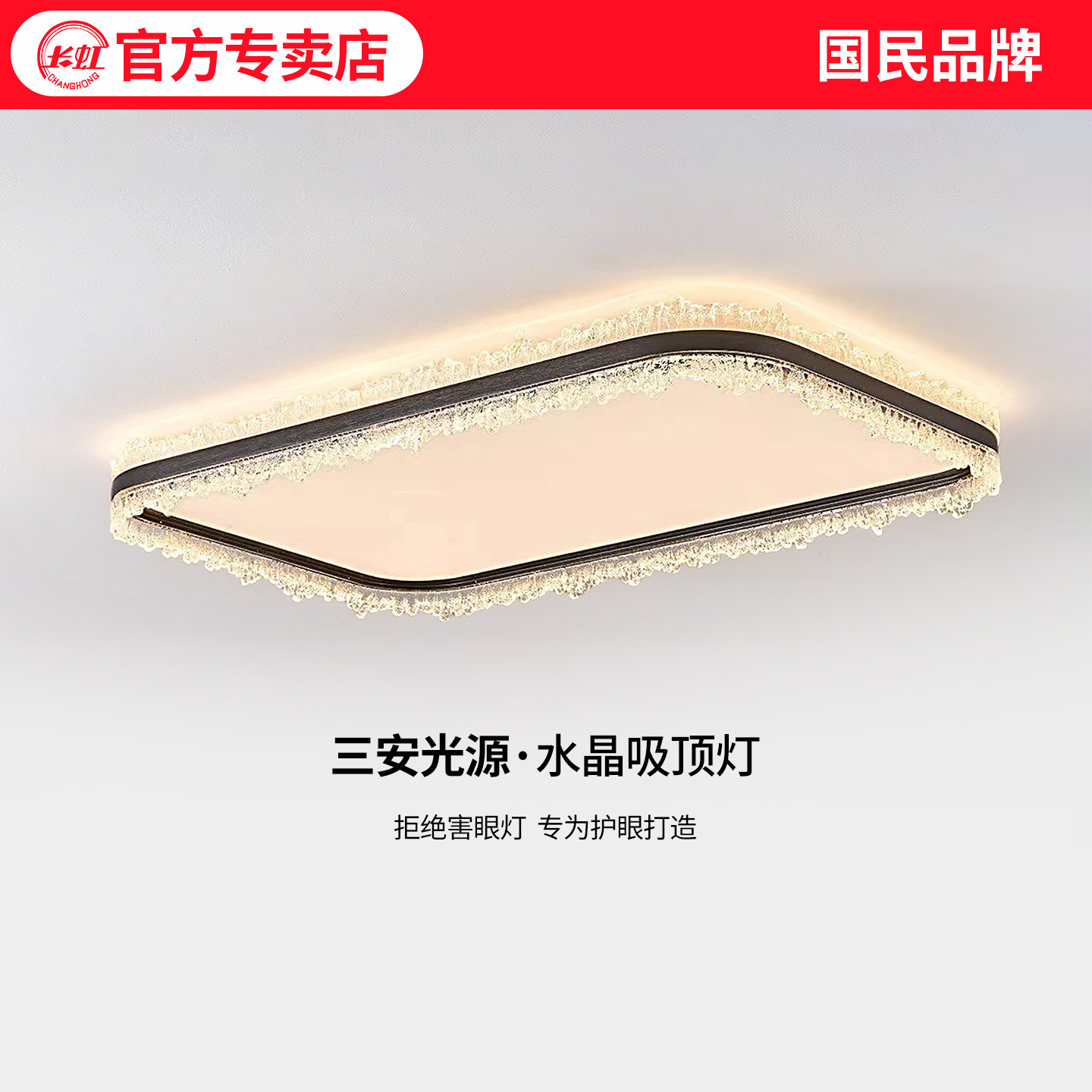 轻奢客厅灯高级感大气吸顶灯
