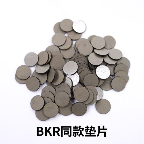 静域台球杆皮头垫片bkr同款垫片先角灰白红色黑科技垫片冲杆垫片