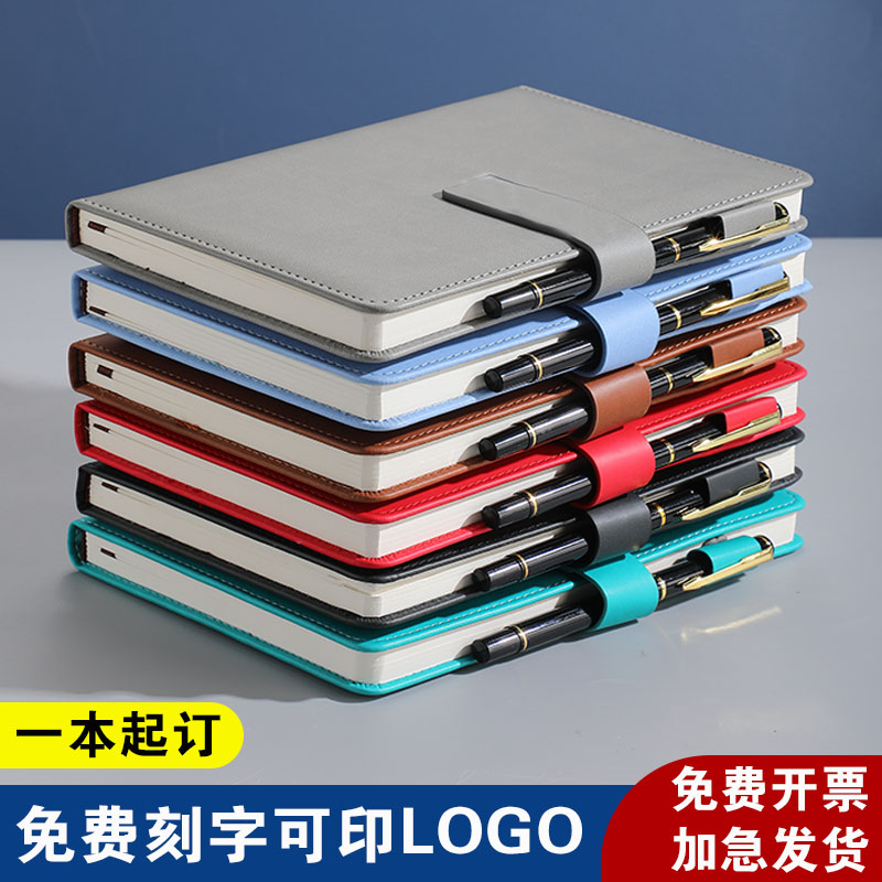 笔记本子可定制logo高档质感