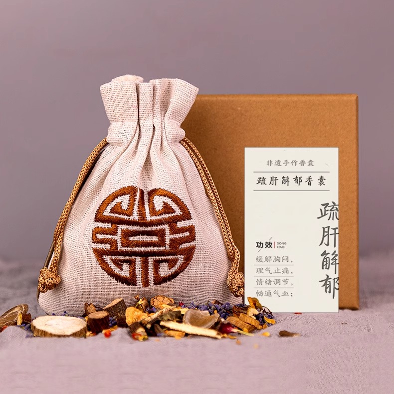 中药香包香囊挂件安神助眠疏肝解郁艾草随身携带成品非遗驱蚊驱虫
