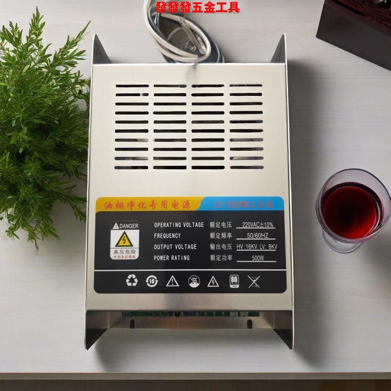 500W无烟烧烤车油烟净化器专用高压电源变压器高压包烧烤车配件,厨房电器,其他商用厨电,淘宝优惠券,粉丝福利购,淘宝优惠卷