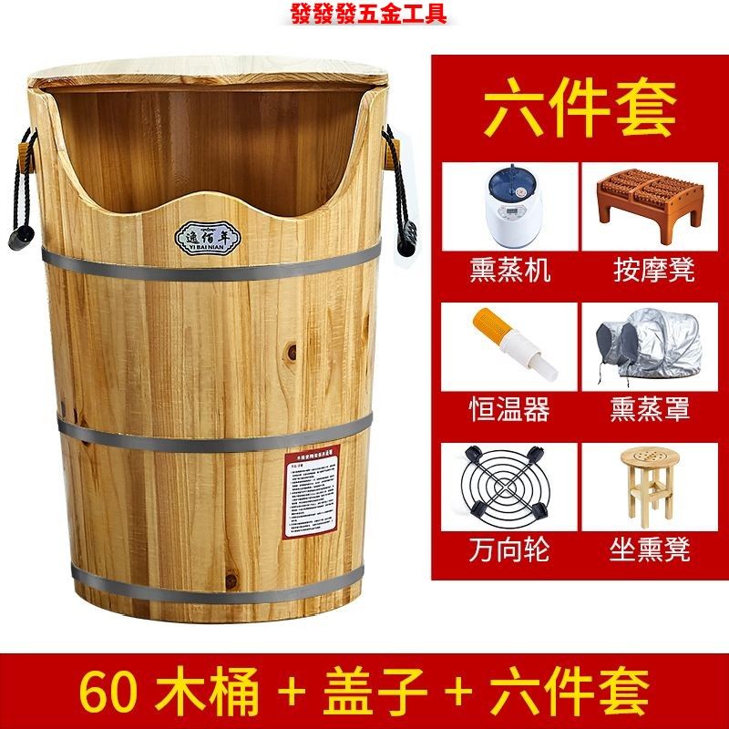 泡脚木桶蒸脚足浴桶恒温