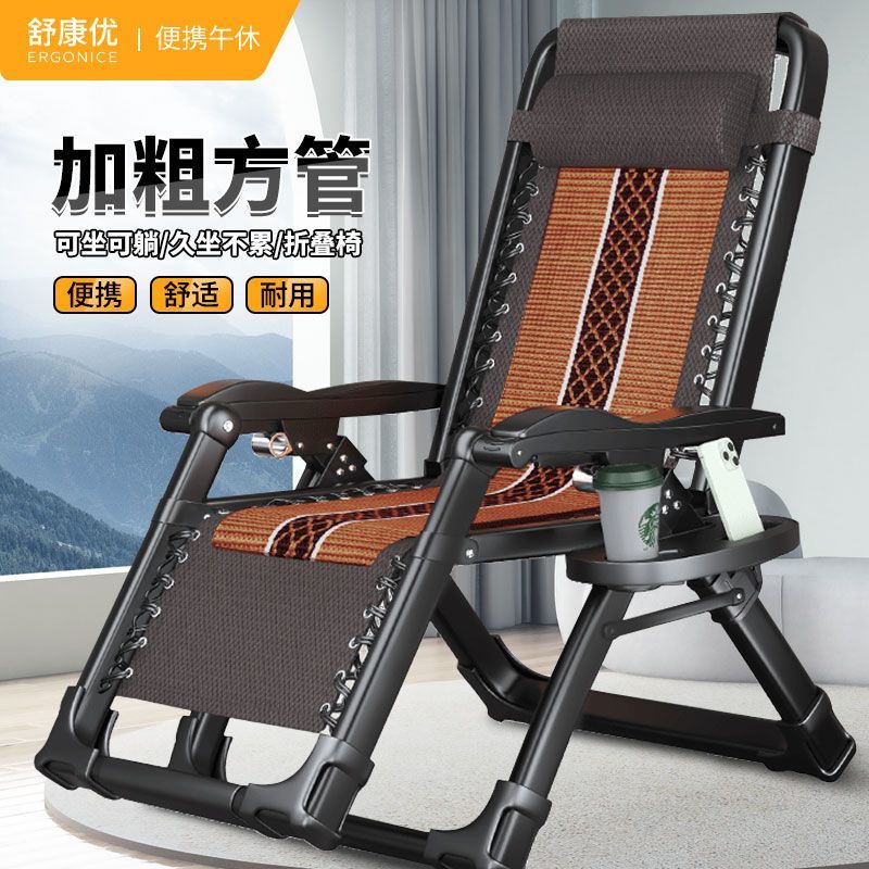 躺椅折叠午休靠背午睡椅