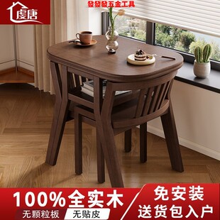 实木阳台休闲桌椅小户型折叠餐桌茶几全套现代家用小书桌带可收纳