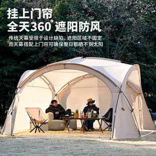 蒙古包穹顶天幕帐篷户外自动挡风防雨露营银胶防晒庇护所遮阳棚