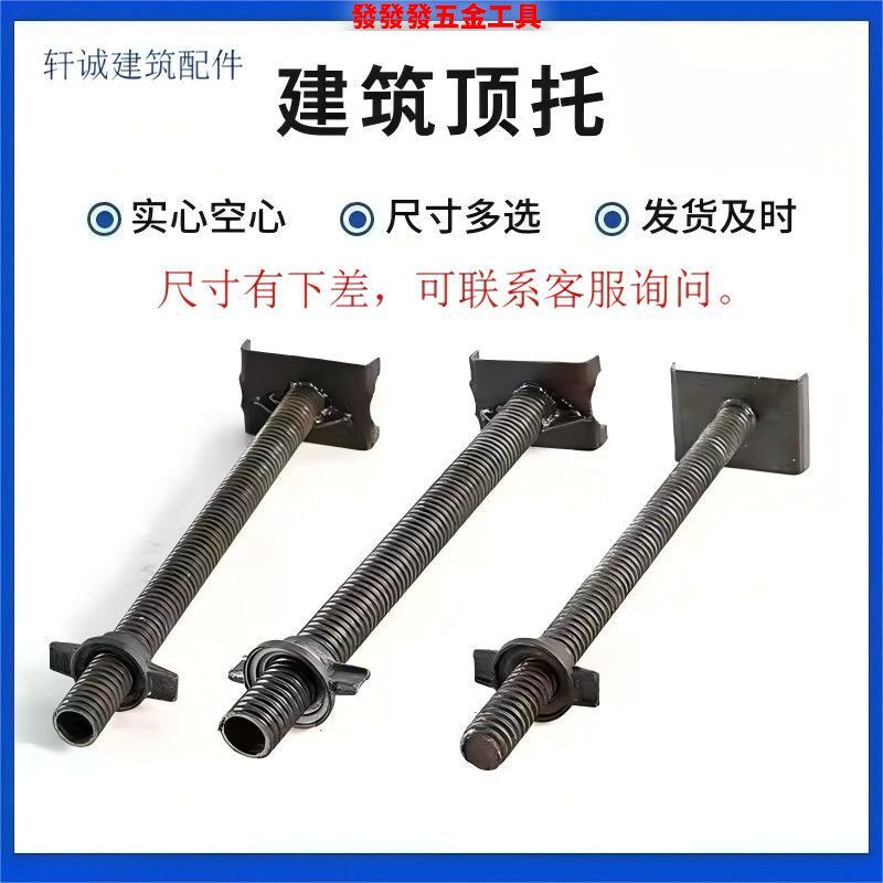 建筑用钢管支撑镀锌实心
