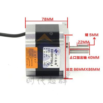 新款86两相步进电机 4/7.5/8.5/12NM数字式驱动器ZDM-2HA860H现货