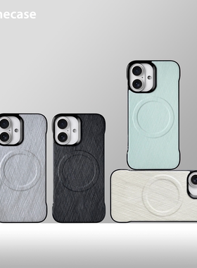 素皮拉丝纹理半包无边框iPhone16ProMax磁吸手机壳适用苹果MagSafe充电15Plus简约商务Air防摔16E保护套