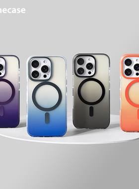 Somecase高级感磨砂肤感渐变适用苹果iPhone17ProMax磁吸手机壳MagSafe磁吸Air全包简约防摔16Pro保护套