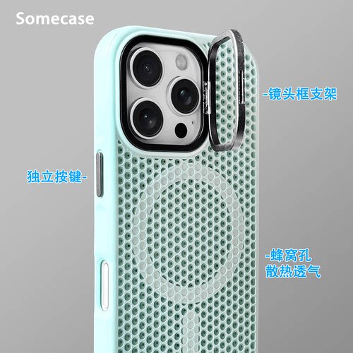 带镜头支架磁吸iPhone手机保护壳