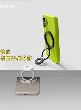 Somecase新款强磁360度旋转磁吸支架手机壳指环扣可旋转直立支架