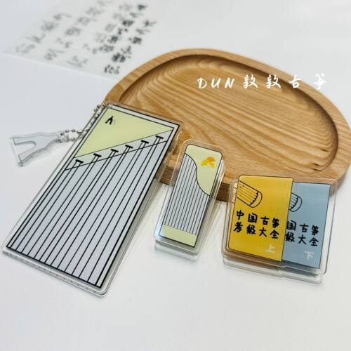 民乐古筝mini小谱夹乐谱收纳夹