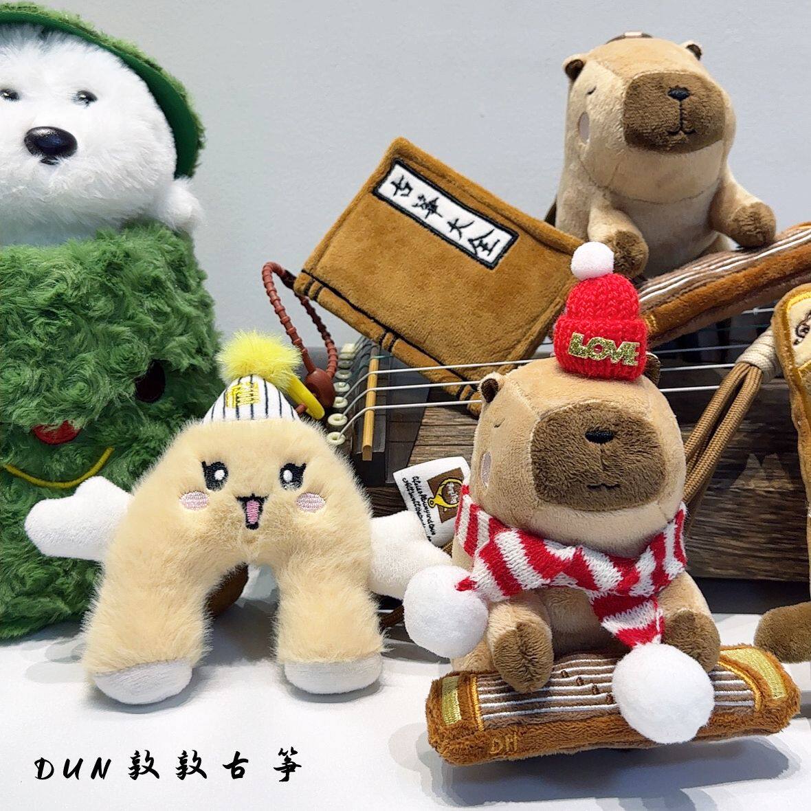 敦煌卡皮巴拉弹古筝～古筝琴码毛绒小公仔吉他玩偶小挂件乐器周边