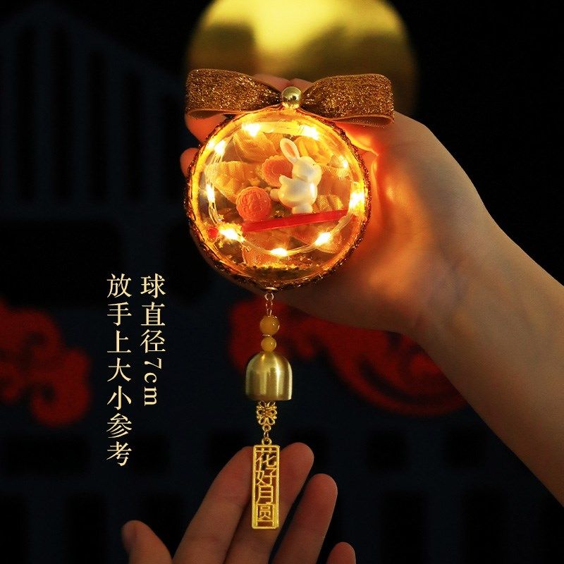 take eu mid-autumn festival gift ideas, the new moon elves