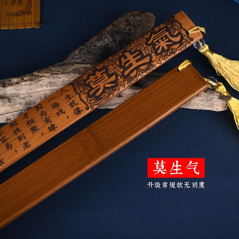 gakumon ferule french great household artifact upset a