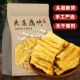 无干燥剂 头层腐竹干货干豆腐皮手工豆皮豆皮黄豆火锅食材百合