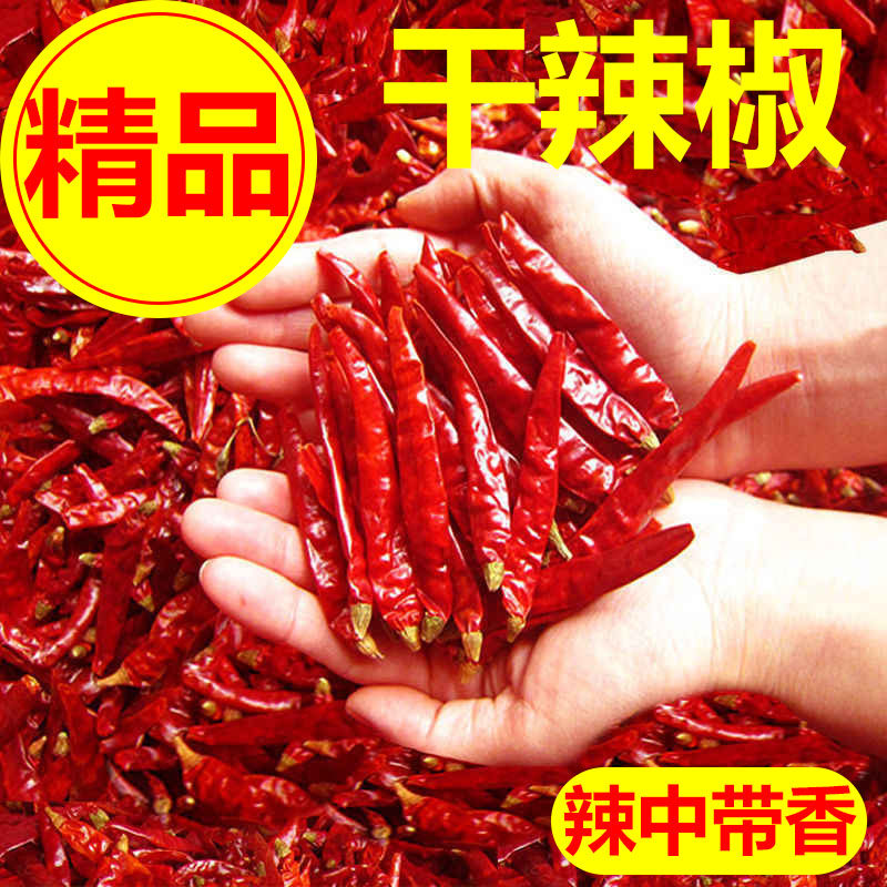 2025年新货优选干辣椒商用批发