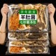 七彩菌汤包菌菇类干货火锅食材虫草花羊肚菌冬季 滋补健康营养煲汤