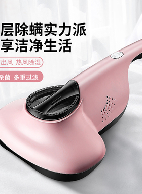 HOSK手持式深层除螨仪紫外线杀菌机家用床上去螨虫神器吸尘器有