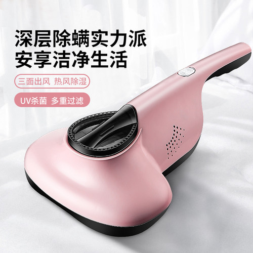 除螨仪紫外线杀菌机家用床上