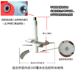 绞肉机刀片家用电动多功能打馅菜小型搅拌机蒜泥器刀片配件通用