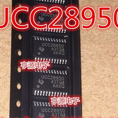 5个起拍UCC28950 UCC28950PWR UCC28951PWR 开关控制器芯片TSSOP