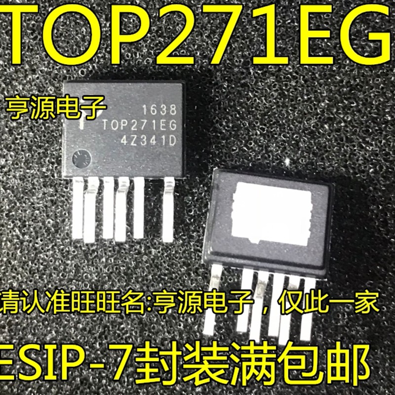 全新进口原装 TOP271EG TOP271 ESIP7 直插 电源驱动管理芯片