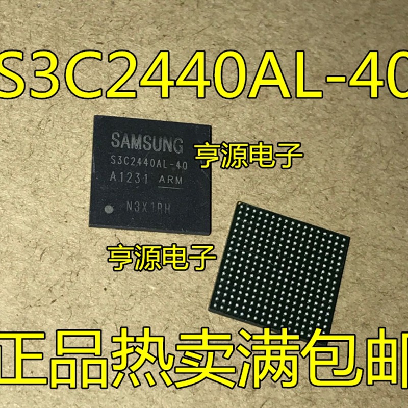 全新 S3C2440AL S3C2440AL-40  S3C2440AL-20 BGA-289 处理器IC