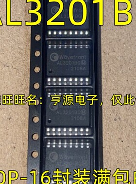 AL3201BG SOP16 混响DSP数字音频处理器 数字混响引擎音频IC