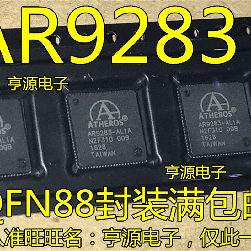 原装 AR9283 AR9283-AL1A 无线路由器芯片 QFN 全新 量大价优