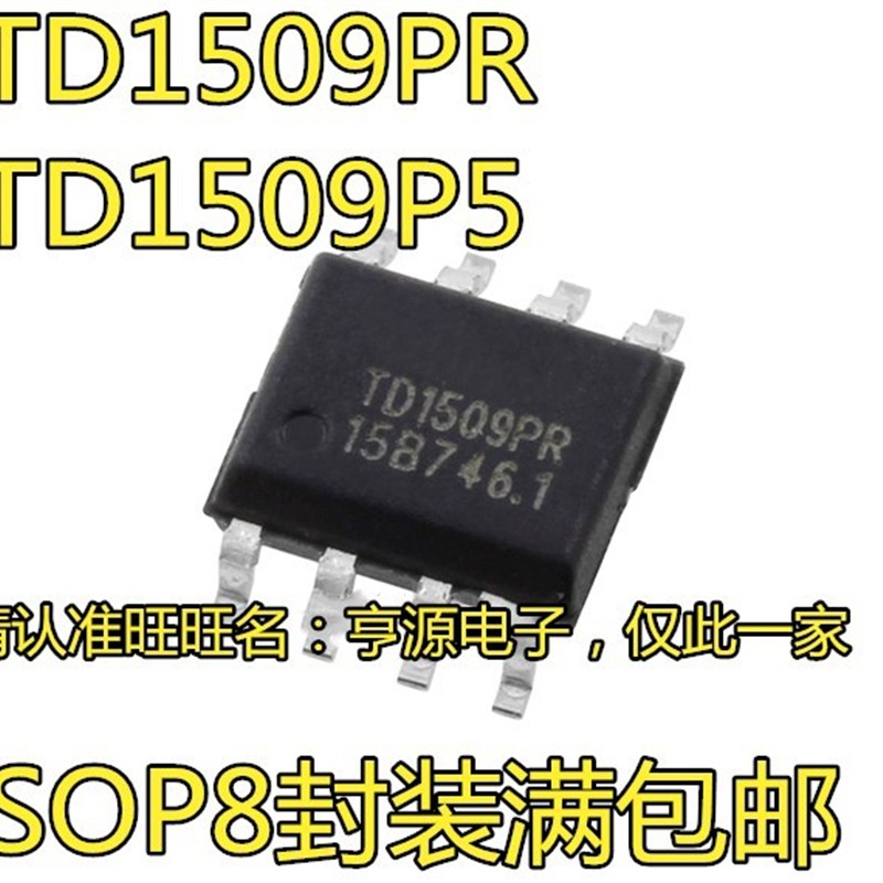 TD1509PR 贴片SOP8 可调降压开关型电压调节器芯片 TD1509-ADJ