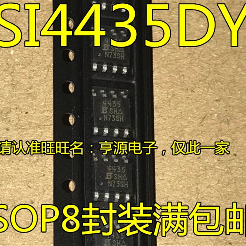 SI4435DY-T1-E3 4435 SI4435BDY 4435B Si4435DDY-T1-GE 4435D