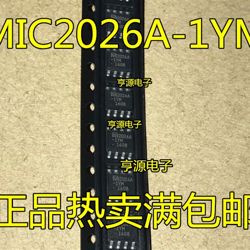 MIC2026A  MIC2026A-1YM  2026A-1YM  MIC2026A-2YM SOP8原装全新