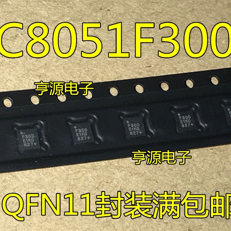 C8051F300-GMR C8051F300 F300  QFN11 全新进口芯片热卖优惠热卖