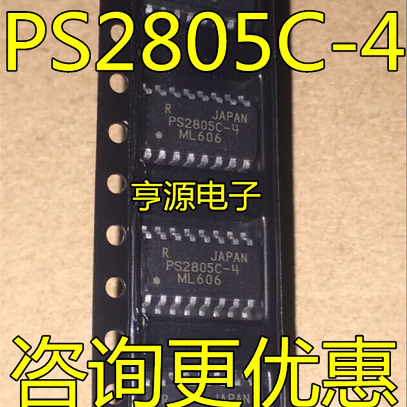 PS2805  PS2805C-4 SOP16 PS2805-4 高隔离光耦  全新进口 热卖