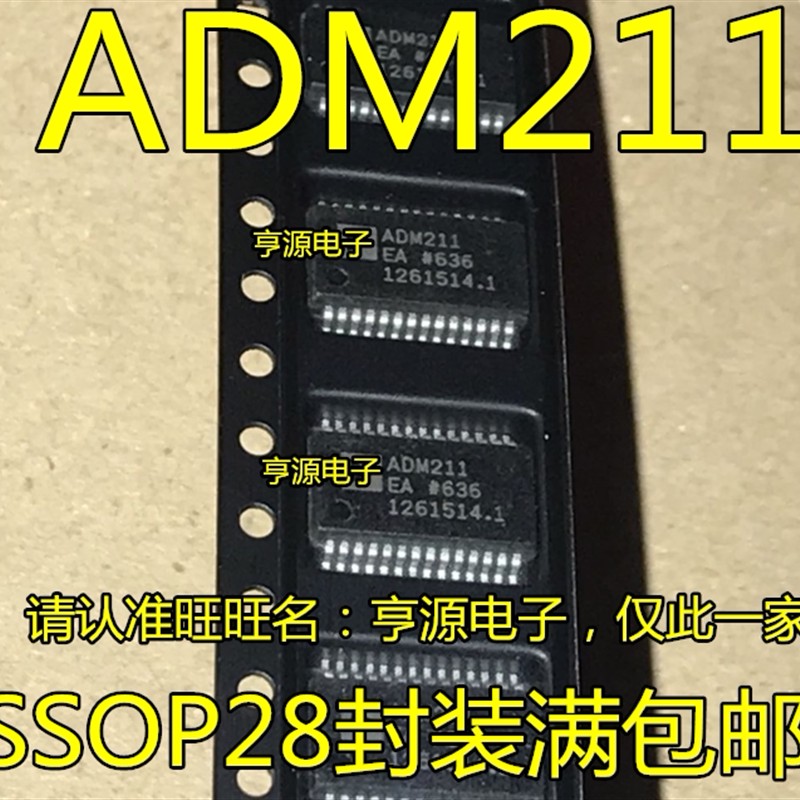 ADM211 ADM211EA ADM211EARSZ SSOP28脚 全新RS-232接口芯片