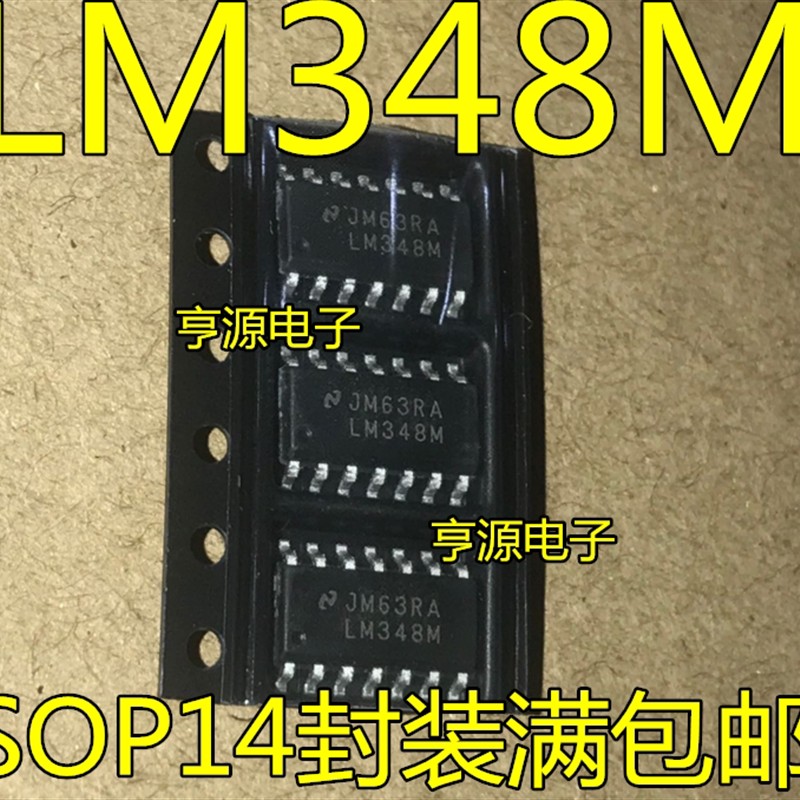 LM348  LM348M  LM348MX 全新进口芯片热卖 质量好 欢迎咨询