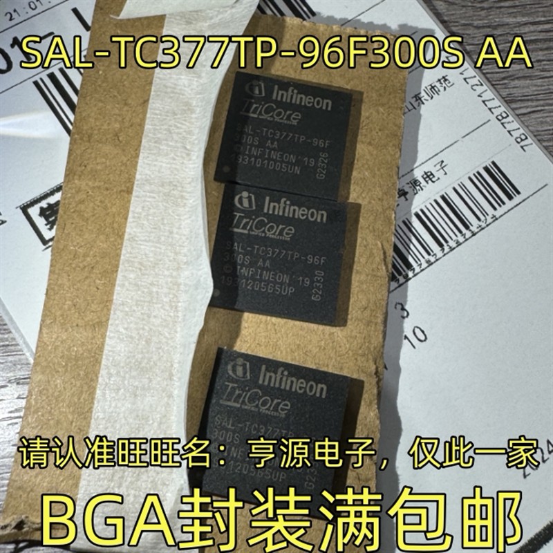 SAL-TC377TP-96F300S AA BGA封装 集成电路质量保证 欢迎咨询