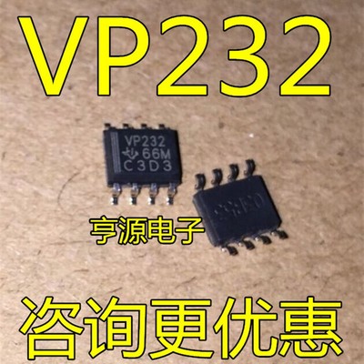 SN65HVD232DR SN65HVD232D 丝印 VP232 SOP8 原装正品热卖