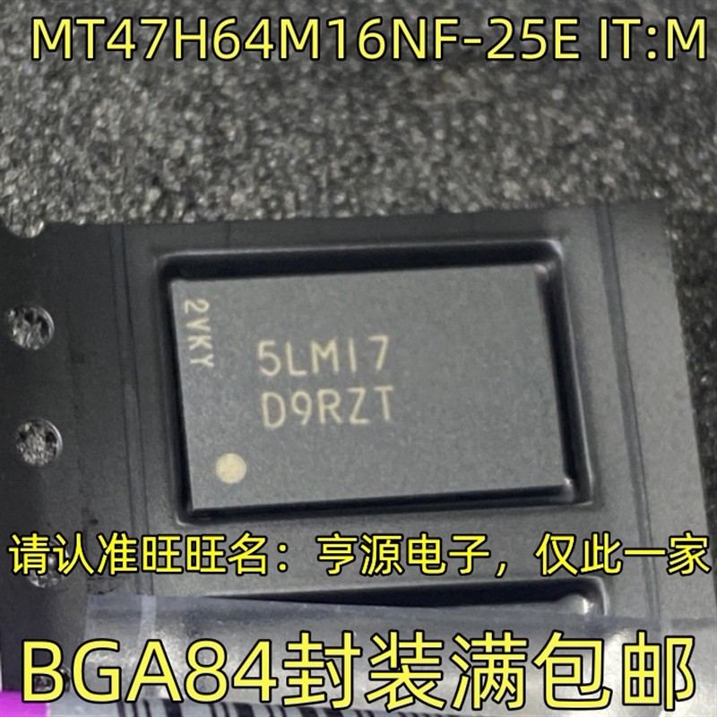 MT47H64M16NF-25E IT:M 丝印D9RZT IT5570VG-128 BGA 进口现货