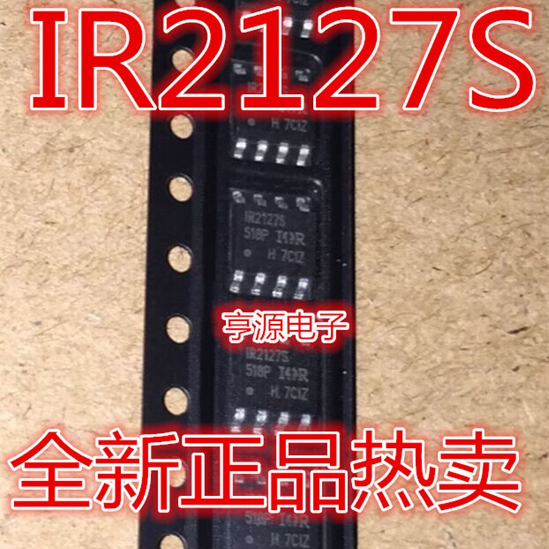 IR2127S IR2127STRPBF SOP8    电桥驱动器 芯片 全新正品热卖