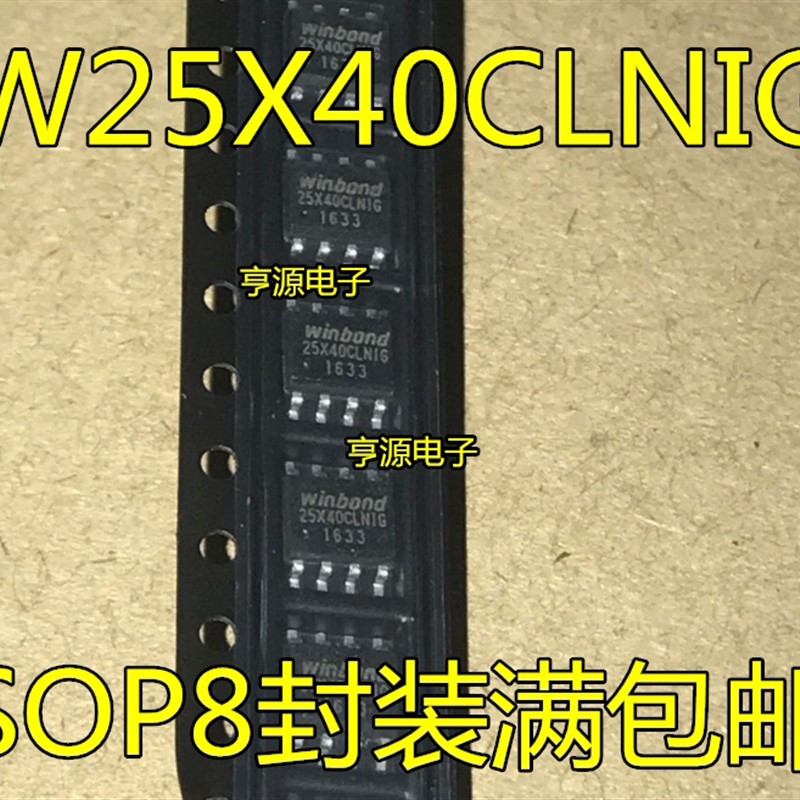 W25X40CLSNIG  25X40CLNIG W25X40BVSNIG BVNIG SOP8 存储器芯片