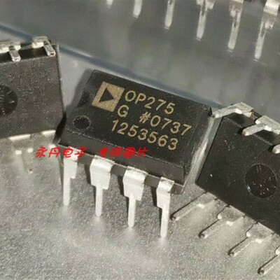 批量可优惠全新原装正品现货OP275GP,OP275GPZ,07年马来西亚产地