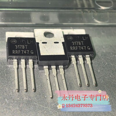批量可优惠全新原装正品进口现货LM317BT,LM317BTG,TO-220 可直拍
