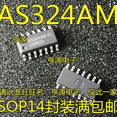 5个起拍AS324  AS324AMTR-E1  AS324AM-E1 SOP14封装 全