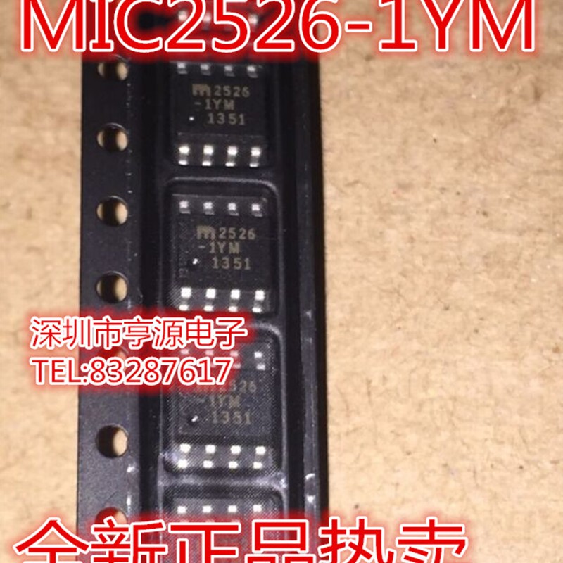 MIC2526-1YM 2526-1YM   SOP8 封装 全新 原装进口芯片 质量超好